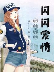 闪闪发光的幸福