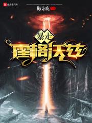 霍格沃兹测评