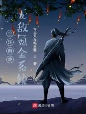 全球游戏氪金排行榜2020