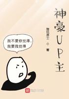 神豪 什么意思