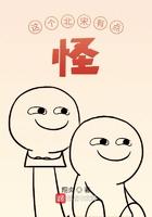 这个北宋有的