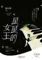 星星上的王子