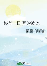终有一日为你所杀结局