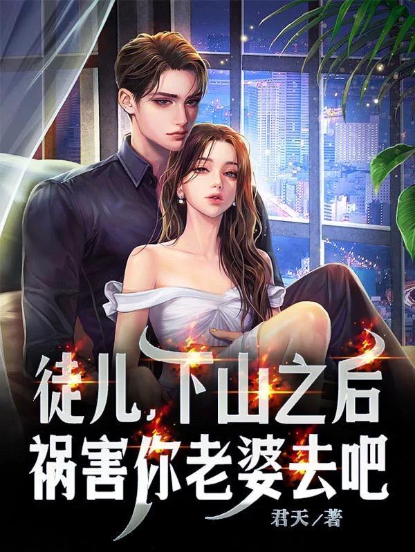 赘婿是郭麒麟原声吗