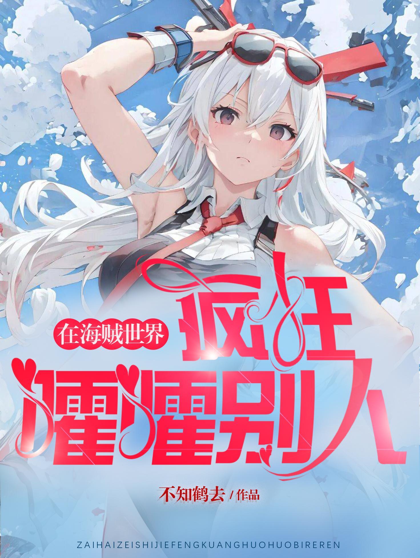 在海贼世界卖东西的