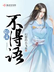 陌予是什么意思