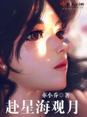 星海能看日出吗