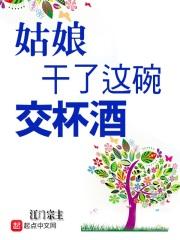 我能去到三千年以后123
