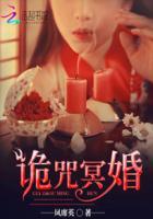 诡咒电影是什么意思