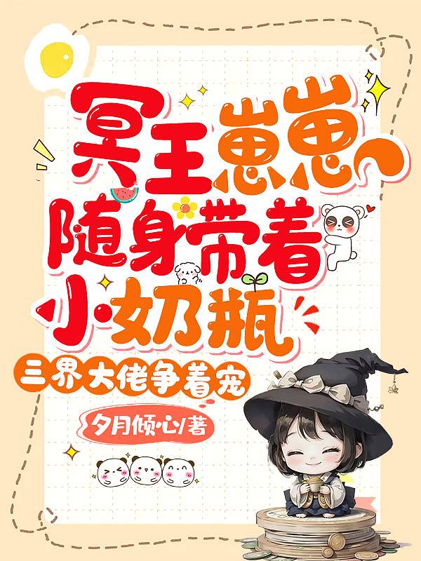 冥王什么
