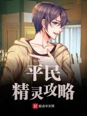 精灵练级路线