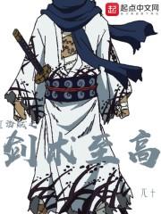 海贼之剑指大海