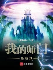 我的师门太争气了