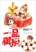一品御医能治什么