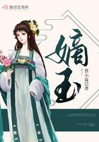 嫡玉吾