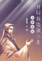 万界竟技