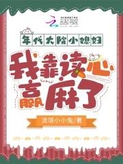 大院小媳妇年代全文