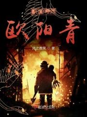 欧皇快穿