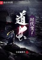 时代变了女主