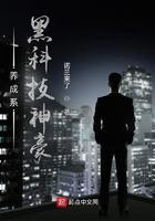 养成系统文推荐