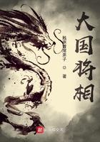 大国相余人作品