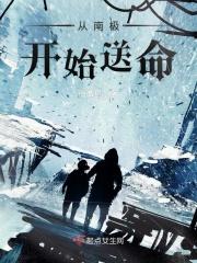 从南极点看地球 经线分布图片