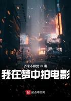 我在梦里你