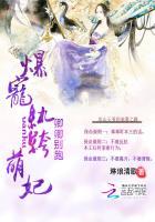 卿卿全文