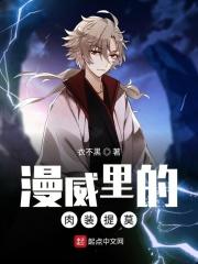 s11肉装提莫怎么出装