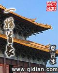 首长高升祝福短信