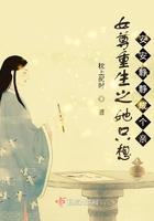 女尊重生之相守