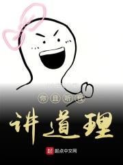 歌词你听我讲