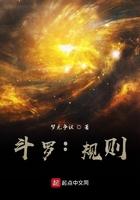 斗罗hl