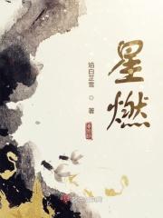 星燃健身