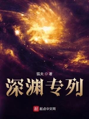 深渊票怎么来的快