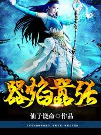 气焰嚣张的嚣怎么写