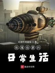 玫瑰伯爵红葡萄酒价格2014