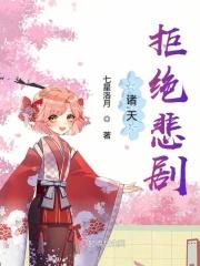诸天十大震撼名场面