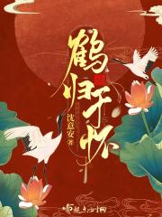将军妻不可欺曼语