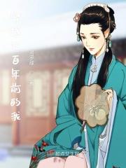 穿越到500年前你会带一样什么东西