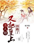 美人她又娇又撩全文免费