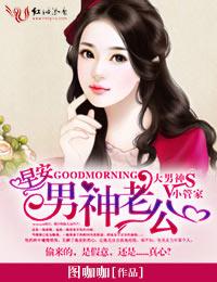 男神老公许杉杉战少阳