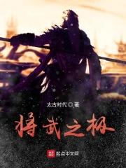 武将之才是什么意思