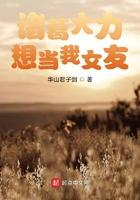诸葛大力男朋友