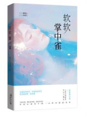 掌中雀书包网