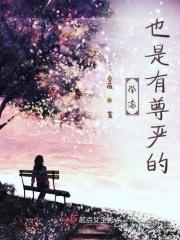 学渣算骂人吗