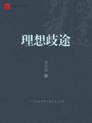 理想×01