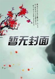 美人尖女人有福气吗