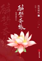 缘来是你缘来是你