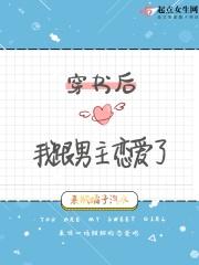 我是真的爱你下一句